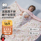 威尔贝鲁儿童防踢被子婴儿睡袋宝宝【桑蚕丝】夏空调被 樱野150*150cm