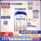 爱他美（Aptamil）德国白金版HMO 较大婴儿配方奶粉2段(6个月以上) 800g 德爱白金