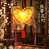 新玥中秋灯笼diy手工制作材料中秋节儿童花灯幼儿园学校led灯小灯笼