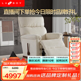 LAZBOY乐至宝繁星进口美式绒布单人懒人沙发客厅零重力摇椅躺椅-3天