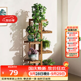 安尔雅 松木花架子花盆碳化室内外客厅阳台多肉植物现代简约置物架摆架