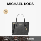 MICHAEL KORS迈克高仕MK Jet Set travel 女士迷你托特包菜篮子 黑色 001 超小号迷你