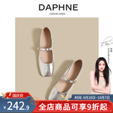 达芙妮银色单鞋女2026春夏新款玛丽珍女鞋气质芭蕾鞋粗跟方头百搭小皮鞋 时尚银【现货速发】 37
