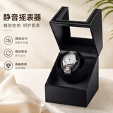 夺金匠手工皮质摇表器机械表转表器养表防磁供电手表收纳盒