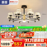 惠普轻奢客厅大灯水晶吊灯普瑞护眼中山灯具现代北欧吊灯包安装臻之光