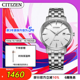 西铁城（CITIZEN）手表男日韩表光动能日显白表盘钢带商务送男友礼物BM7460-88H
