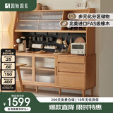 原始原素实木餐边柜简约橡木收纳柜子餐边柜客厅酒柜1.1米F8142