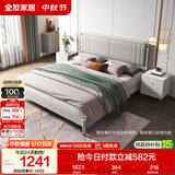 全友家居 轻奢风板式床家用1.5x2米实木框架卧室皮艺软包高脚双人床