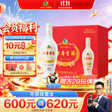 古井贡酒 老瓷贡 浓香型白酒 42度 250mL*12瓶 整箱装
