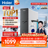 海尔（Haier）新款鲜活水Pro瞬时1400G净水器家用6年长效膜抑菌反渗透家用厨房台下式直饮净水机饮水机R816