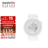 斯沃琪（Swatch）瑞士手表 陶瓷腕表 BIG BOLD潮流男女石英表开学礼物 皓月白