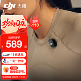 大疆（DJI）Mic 3 无线麦克风 进阶迷你领夹麦 采访直播vlog视频录音蓝牙直连手机相机降噪收音麦 DJI Mic 3 发射器 官方标配(安卓/苹果15及以上)