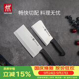 双立人（ZWILLING）刀具套装Enjoy菜刀砍骨刀斩切刀切菜刀厨刀斩骨刀刀中片刀2件套