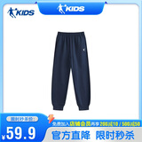 乔丹男童纯棉长裤春秋季童装儿童束脚运动裤子 锦簇蓝160