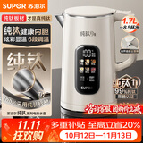苏泊尔（SUPOR）烧水壶纯钛内胆0涂层 彩屏触控 多段调温保温 调奶器 恒温水壶 家用电热水壶SW-17J86T