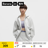 蕉内（Bananain）【王一博同款】非常503Relax女士秋季外套空气棉连帽卫衣2026新款 冷灰白 M