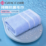 洁丽雅抗菌A类毛巾新疆长绒棉纯棉强吸水运动洗脸巾单条70*34cm 兰色
