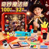 DEERC魔术道具儿童玩具套装礼盒益智玩具小学生8-12岁男女孩生日礼物 初阶【高定礼盒款】32道具+100多种玩法 表演道具2026火的玩具