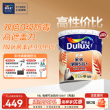 多乐士（Dulux）乳胶漆净味防霉抗菌家用墙面漆室内墙漆翻新修补 油漆涂料自喷漆 金装净味 A750 18L大桶 可调色（调色后不退换）