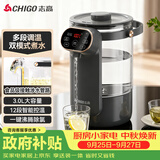 志高（CHIGO）电热水瓶恒温壶电热水壶多段恒温家用桌面台式小型饮水烧水一体机3L大容量玻璃烧水壶 RC-K30A
