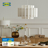 宜家（IKEA）STOCKHOLM斯德哥尔摩餐照明灯家用吊灯 白色/镀黄铜(灯泡/灯钩另购)