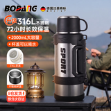 BOBANG德国保温杯大容量72小时保冷杯子316L户外出便携式超大号暖热水壶 枪灰色3000ml【2天还烫嘴|长效保温】户外/工地/车载 2026加强新款男士高颜值【吊打宿舍热水瓶/暖壶】