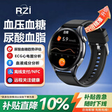RZI测血压血糖尿酸智能监测手表ECG心电心率血氧睡眠分析健手表NFC