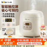 小熊（Bear）电饭煲 电饭锅1-2人用 智能触控多功能不粘锅内胆小型迷你煮饭锅1.2L DFB-H12E6