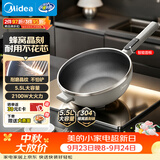 美的（Midea）电炒锅 电火锅 电蒸锅 电煮锅智能可预约多功能炒菜一体不沾5.5L上蒸下煮电热锅HCG3216配蒸笼木铲