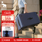 爱华仕行李箱20英寸登机箱三七开拉杆箱大容量耐用旅行箱密码箱皮箱深蓝