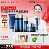 伊贝诗【鱼子酱礼盒】鱼子精华蛋白提拉紧致淡化干纹紧致护肤品套装 专供6件套【洁水*2乳霜眼霜】