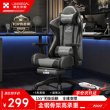 莱克-帝家（LIKE-REGAL）电竞椅游戏电脑椅人体工学办公椅子宿舍家用舒适久坐可躺休闲座椅 3D机械扶手 | 银骸-无搁脚 | 尼龙脚 | 4级气杆