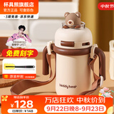 杯具熊（BEDDYBEAR） 儿童保温杯1-3岁宝宝水杯学饮杯带手柄学饮吸管杯子便携户外水杯 圆舱学饮保温杯-眺望熊350ml【带锁扣】