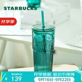 星巴克（Starbucks）墨绿色女神款玻璃杯550ml吸管杯办公室复古冷水杯中秋节礼物