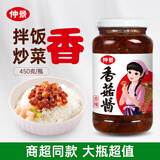 仲景香菇酱 香辣味450g 拌饭拌面夹馍下饭菜家用实惠蘑菇调味酱
