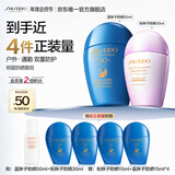 资生堂（SHISEIDO）蓝胖子50ml+粉胖子30ml 防晒霜通勤户外防晒乳 生日礼物