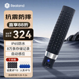 真地 Realand 巡更机巡更棒巡更仪电子巡更系统保安巡逻打点器巡更器巡逻仪ZA100