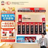 正官庄EVERYTIME人参红参浆口服液600g 朴宝剑同款营养滋补品礼盒送父母
