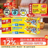 佳能（Glad）食品级密封袋中特大号20个 衣物收纳 食品分装袋密封防水防尘