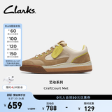 Clarks其乐艺动系列男鞋复古潮流拼色舒适耐磨透气休男士休闲鞋 土黄色 261753987 42