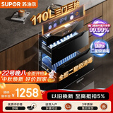 苏泊尔（SUPOR）MQ11消毒碗柜嵌入式家用110L三门三抽母婴专区全腔二星级消毒消烘存三合一ZTD110-DQ11