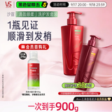 沙宣清盈顺柔洗发水500g+修护水养护发润发乳400g控油蓬松柔顺套装