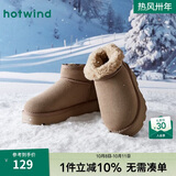 热风(Hotwind)加绒加厚雪地靴女冬季女鞋舒适保暖棉鞋时尚休闲靴