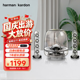 哈曼卡顿SoundSticks3 水晶三代 电视多媒体桌面电脑有线音箱 低音炮音响 环绕立体声 赠送蓝牙接收器