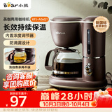 小熊（Bear）咖啡机美式家用600ml滴漏式小型迷你煮茶器泡茶壶电热水壶煮咖啡壶 KFJ-A06Q1