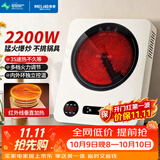 美菱电陶炉煮茶电磁炉家用电磁炉灶电池炉大功率电磁灶炒菜火锅围炉煮茶炉