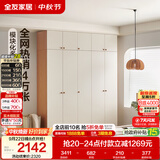 全友家居现代简约奶油风衣柜卧室家用一体靠墙收纳储物柜子成品大衣橱