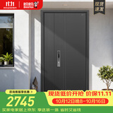 盼盼（Pan Pan）防盗门甲级家用安全门指纹锁子母门单门加高门头入户进户门 贝里-子母门-2050*1170外开 盼盼机械锁