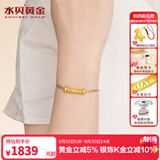 水贝黄金足金999碎盘缠手链金子DIY女士黄金转运珠金珠新年礼物送老婆 卡5mm碎金子50个（总金重约1.5g）+合金手链