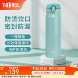 膳魔师（THERMOS）保温杯不锈钢水杯儿童男女士杯子车载水杯女神节礼物定制团购JNL 【上新】JNL-503薄荷绿 500ml